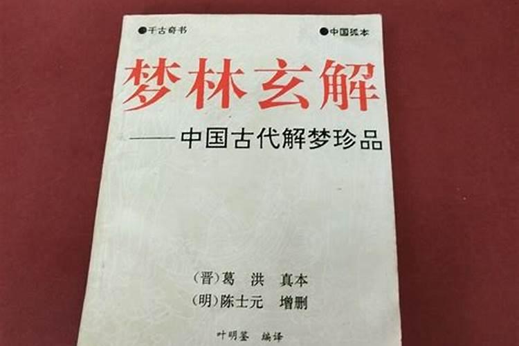 女人梦见粮食是什么意思