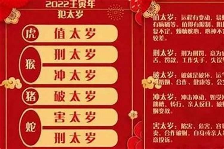 八字合婚上等婚天医 天医婚主无灾无病？