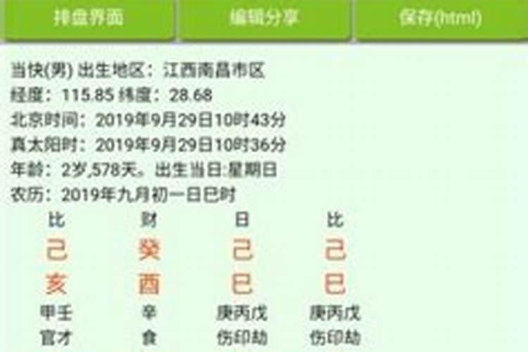梦见被蟒蛇追咬是什么意思？