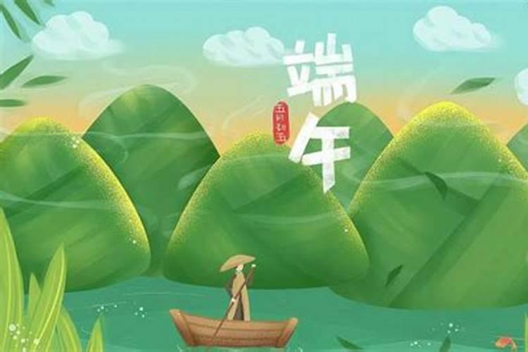 哪些国家过端午节