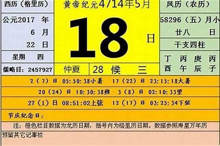 超度牌位怎么写