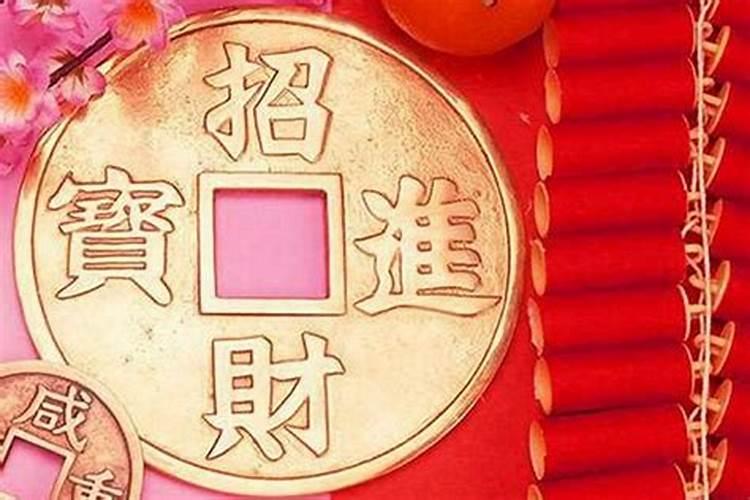 询问八字行运