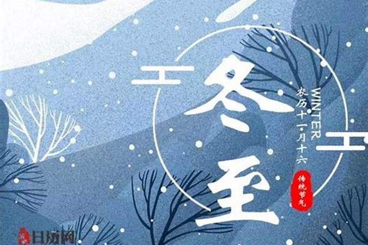 腊月二十九出生的男孩好不好 贵人助运晚年大吉？