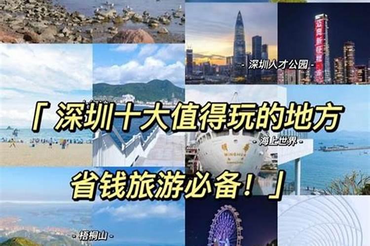 深圳世界之窗万圣节门票哪里有优惠？