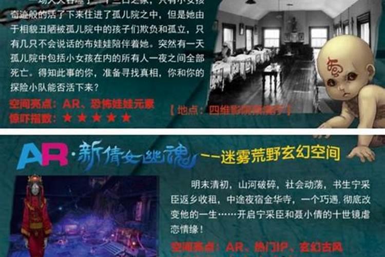 万圣节到底是几月几号啊,十一月一号深圳欢乐谷晚上会有活动吗😍😍...
