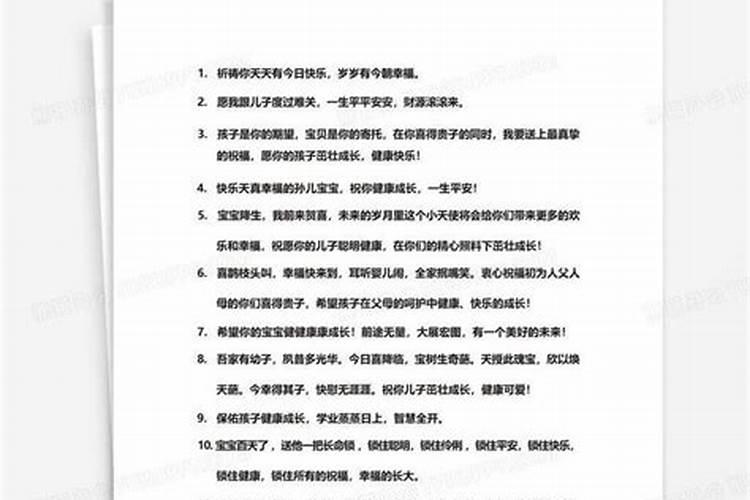 做法事是干嘛的