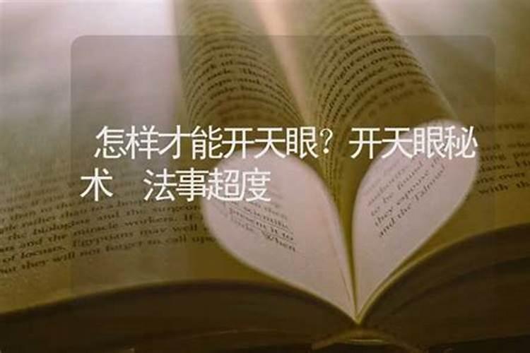 真正的厉害道士是什么样子的？