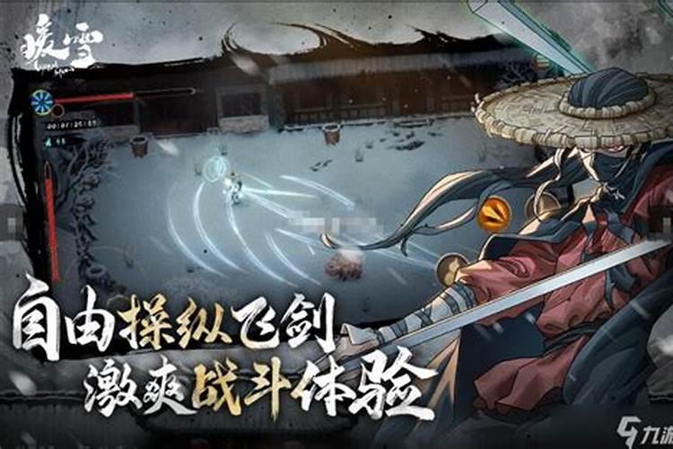 雪月运势礼包买三次怎么买
