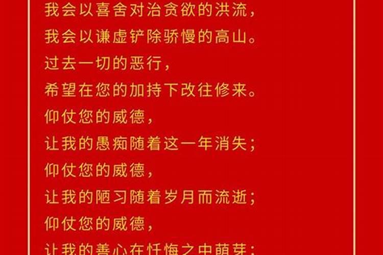 为死去的亲人祈愿语