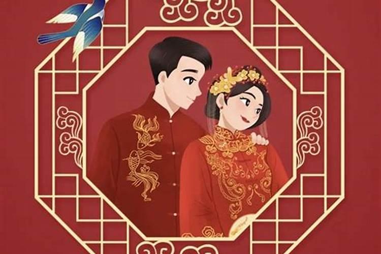 本命年真的不能结婚么,如果结了会有什么弊端么