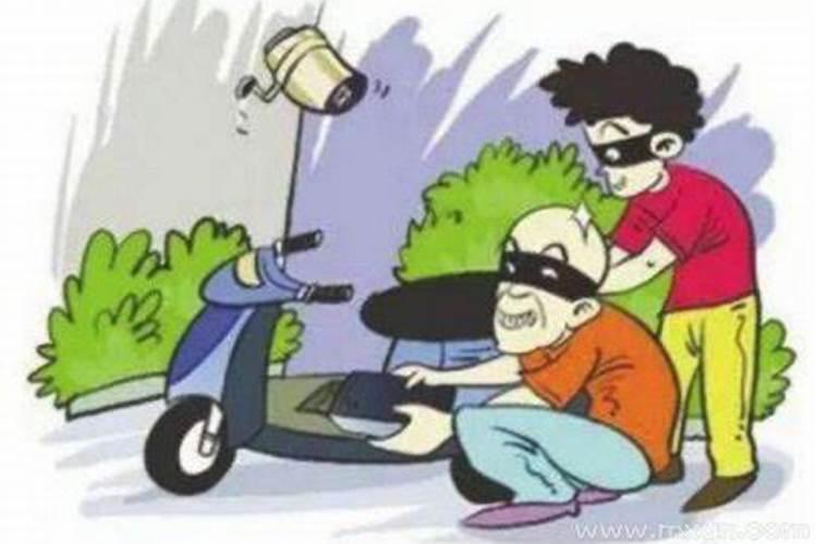 梦见电动车丢了又找到了