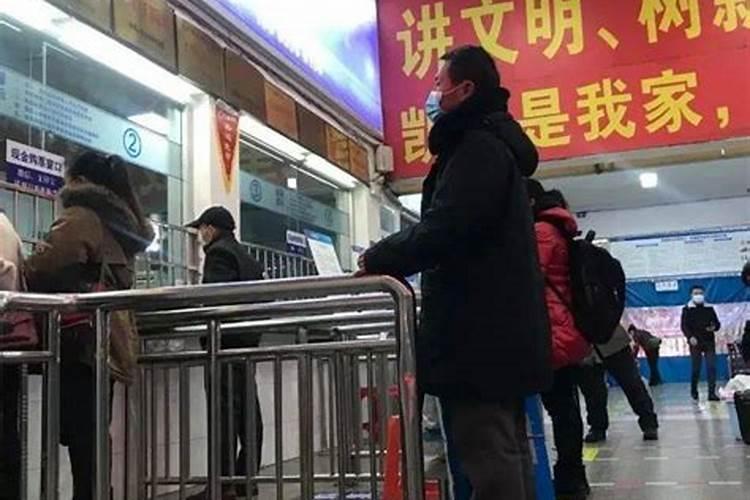 2023除夕汽车站还有车吗