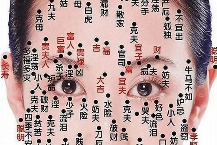 面相算命额头高鼻子大的女人运势如何