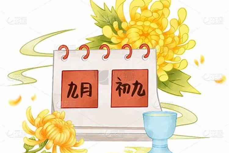 重阳节玩什么 重阳节有哪些传统活动