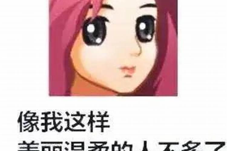 夫妻之间,妻子给丈夫带了绿帽子,丈夫会走霉运吗？