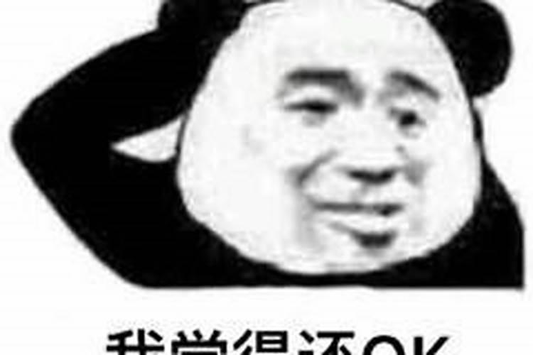命里婚姻不好如何破解一般有三种方法
