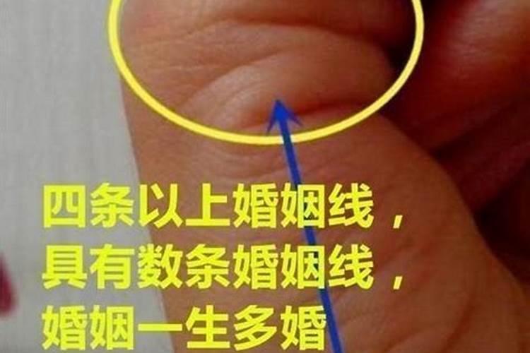 八字婚姻不顺的人如何化解？