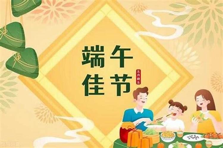 端午的时候适合送的礼物都有什么