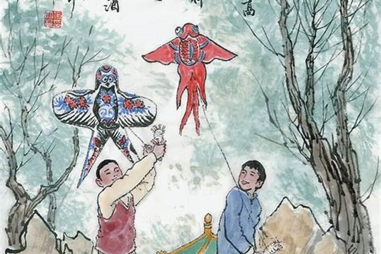 重阳节为什么放风筝？