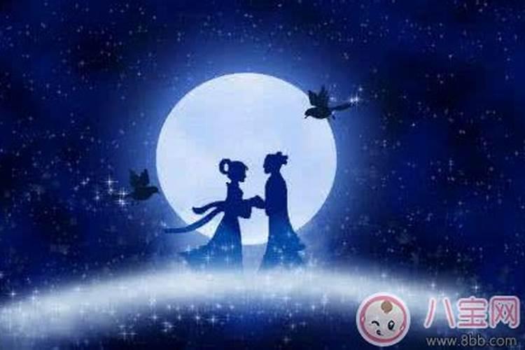 8月20日是什么节日