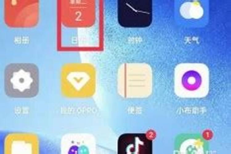 为什么苹果手机日历不显示小年