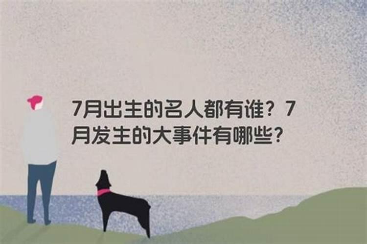 86男属虎与91女羊婚配 羊和虎相配婚姻如何