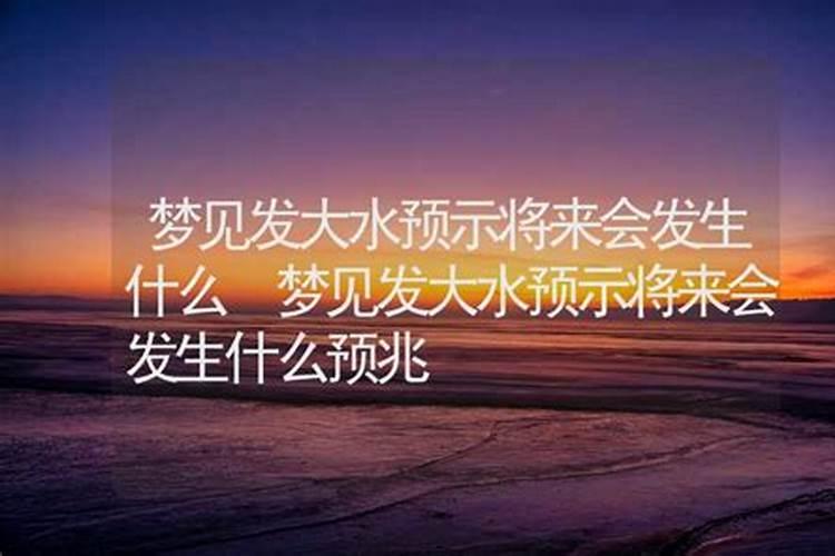 梦见人失踪了的预兆