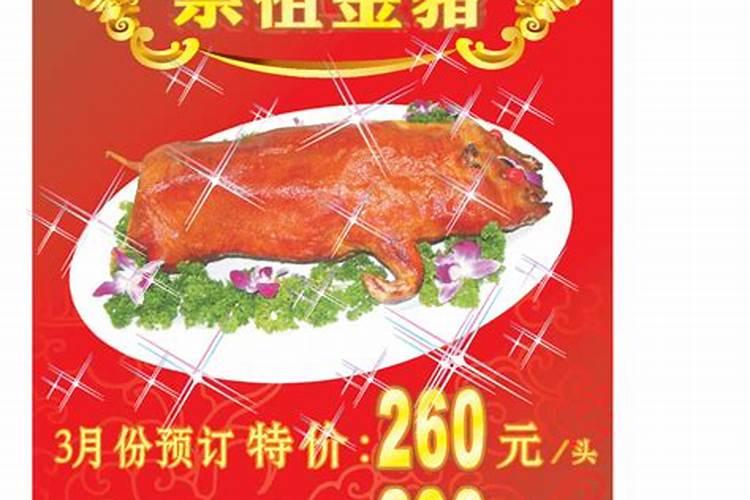 属猪2025年犯太岁怎么化解