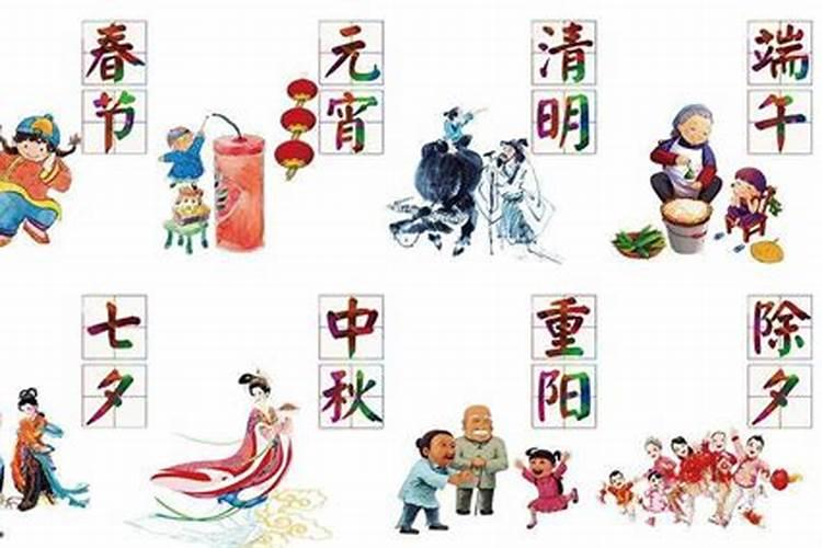 农历7月十五是什么节日