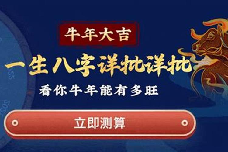 大运流年走什么运好,流年大运怎么推算