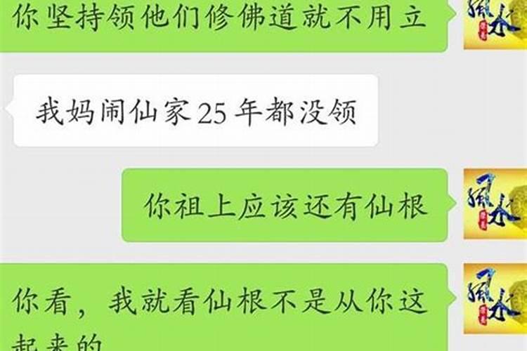 出道仙梦到大门上锁什么意思