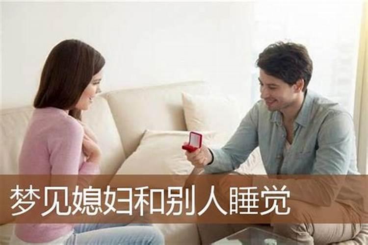 梦见弟媳生个女孩子的预兆