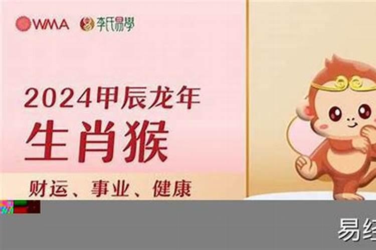 麦玲玲2025最旺生肖