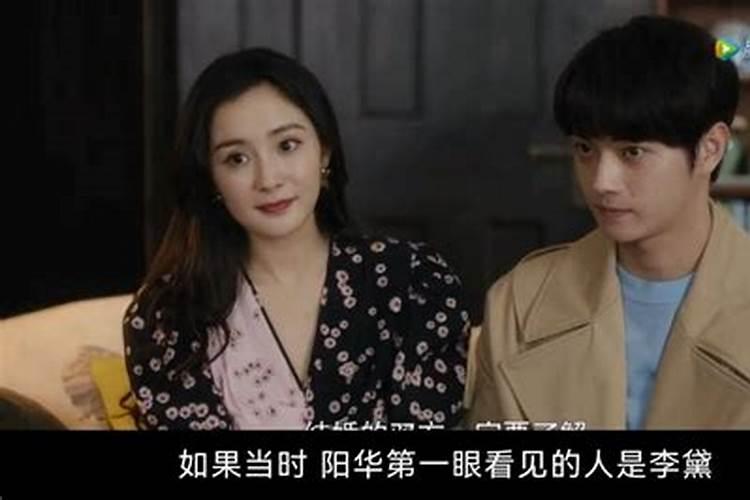 一见钟情是真的命中注定吗？