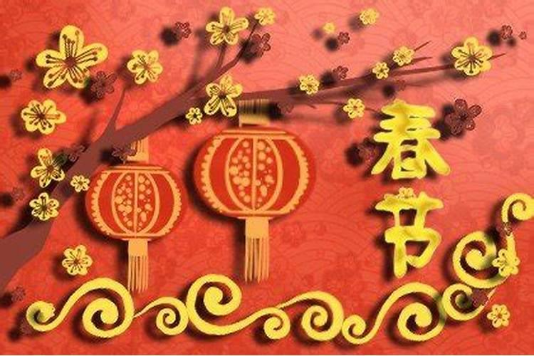 春节有哪些传统