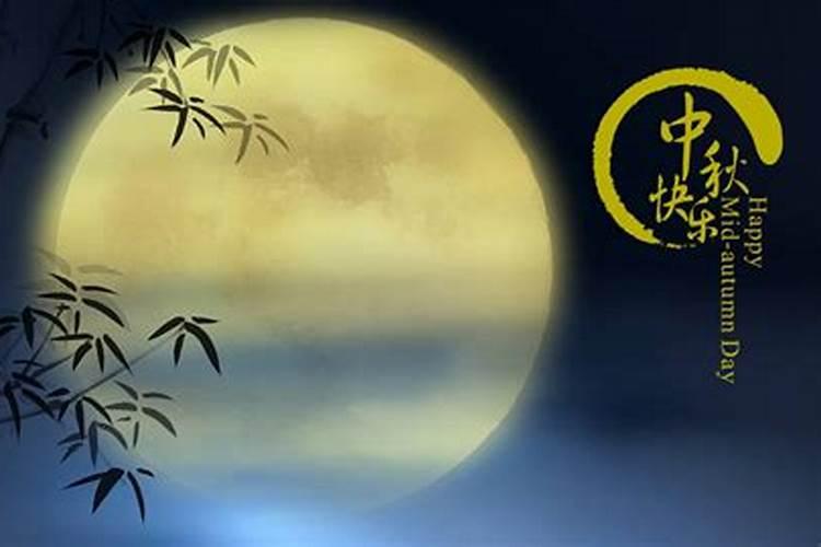 关于中秋节的故事有哪些？