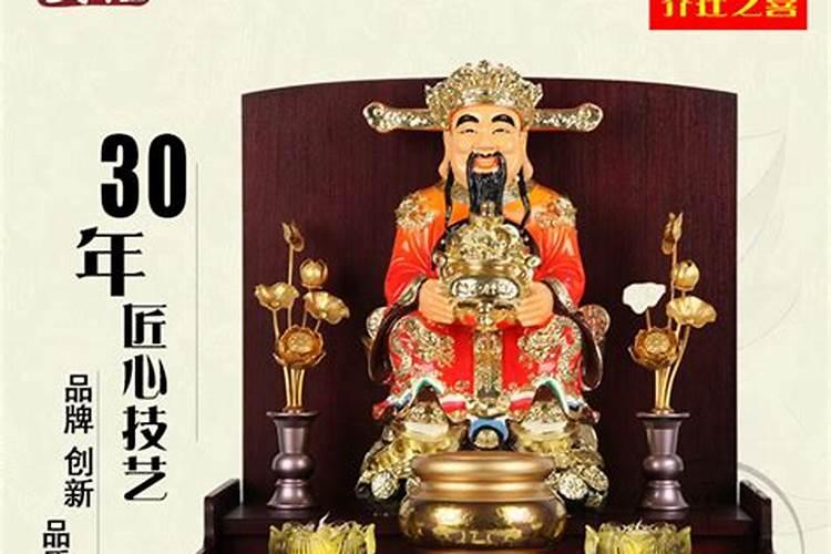 1979年农历六月初九凌晨1点钟出生的五行(男)