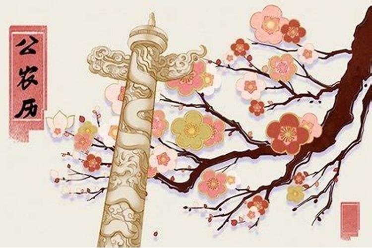 腊月二十五讨债好不好(腊月二十五为什么不能要钱)