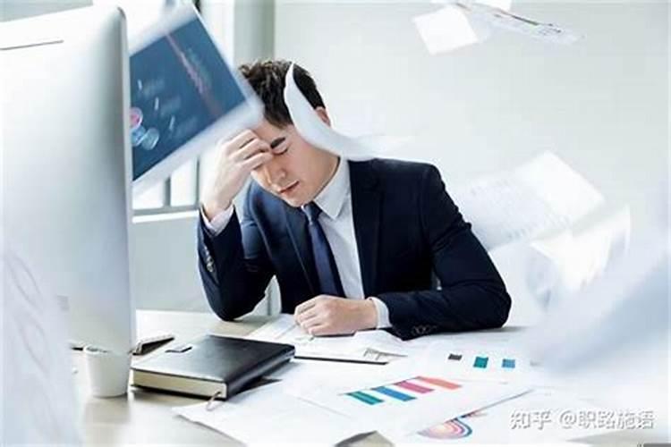 如何对付小人同事