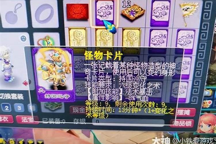 梦国卡是什么意思？