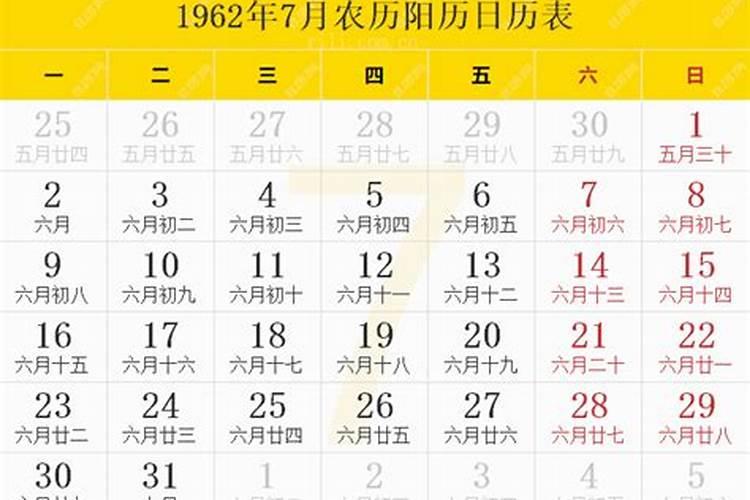 属羊最命苦的出生月份