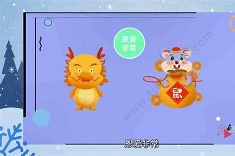 鼠龙属相相配吗,属鼠和属龙合婚能成吗？