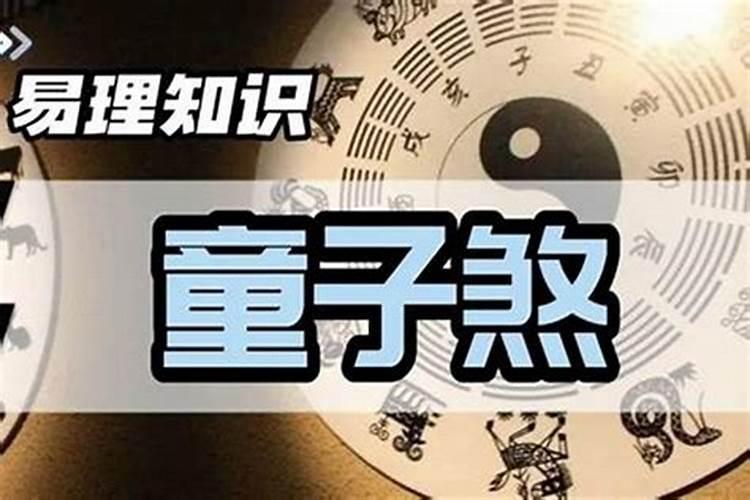 大年初二为什么不能拜年