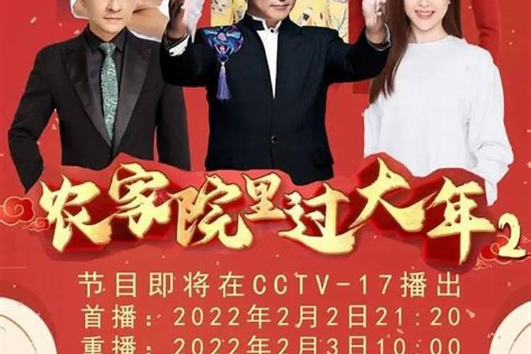 2024正月十六车票几号可以买 2024正月十六火车票什么时候开售