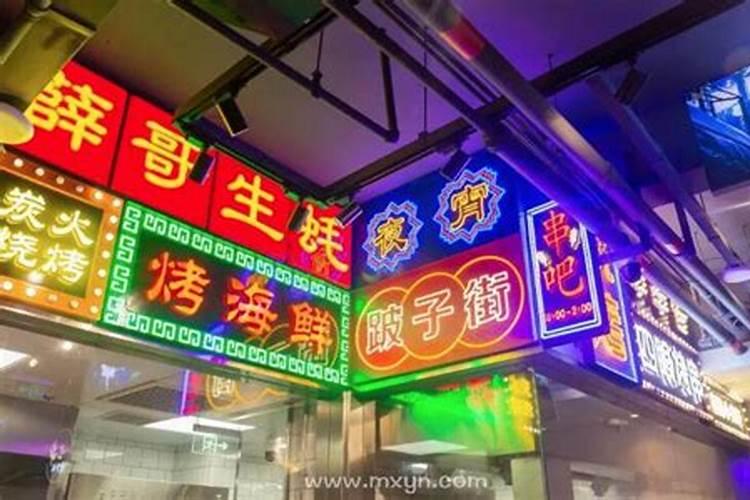 梦见朋友要做生意的预兆