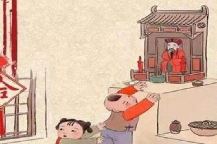 南方和北方小年习俗有何差别