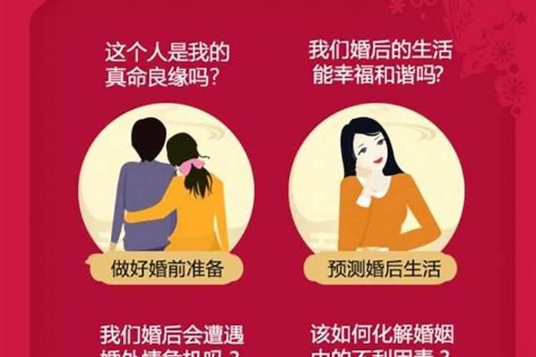 测试你未来的婚姻状况 看看你的婚后生活幸福吗
