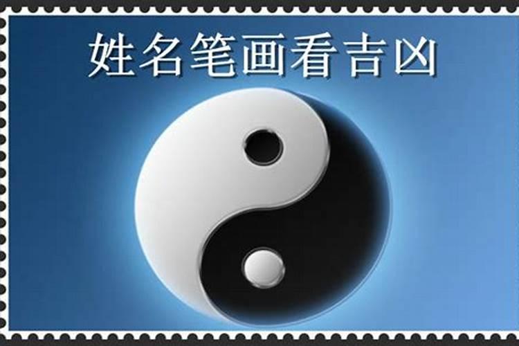 测婚姻缘分姓名配对 八字测算双方婚姻？