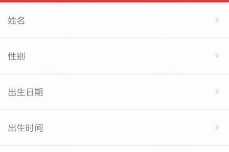怎么查自己最近的运气,如何看自己的运气在什么地方？