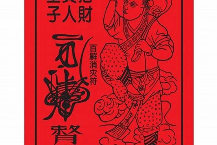 最强的聚财8字咒语